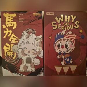 Have A Good Run Happy Family Labubu And Shadow Joker Why So Serious